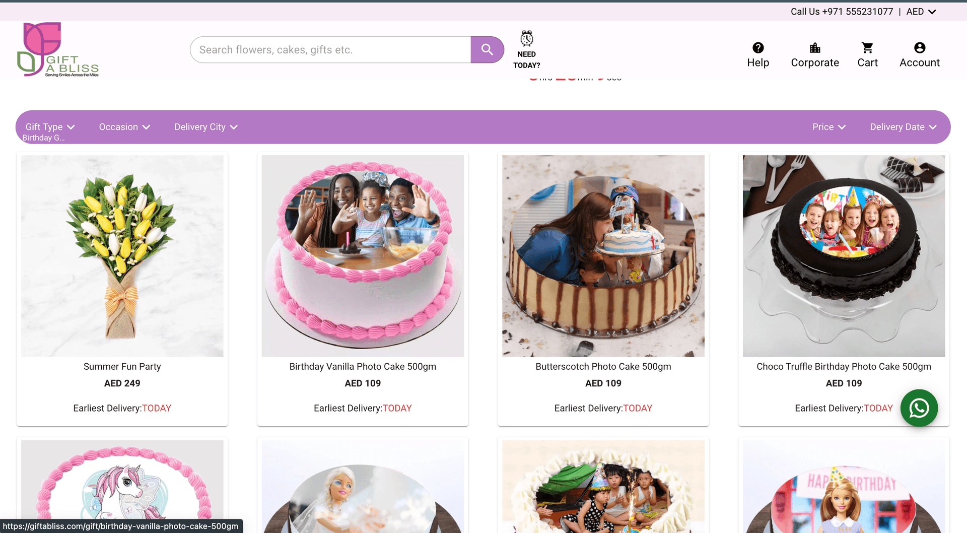 Giftabliss screenshot 5